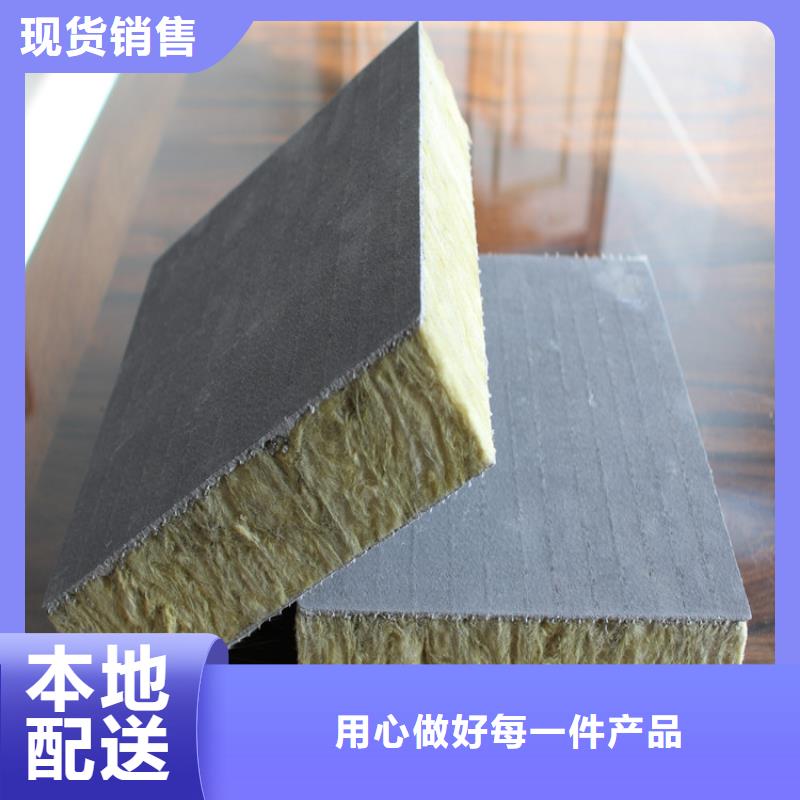 砂浆纸岩棉复合板水泥发泡板质优价廉