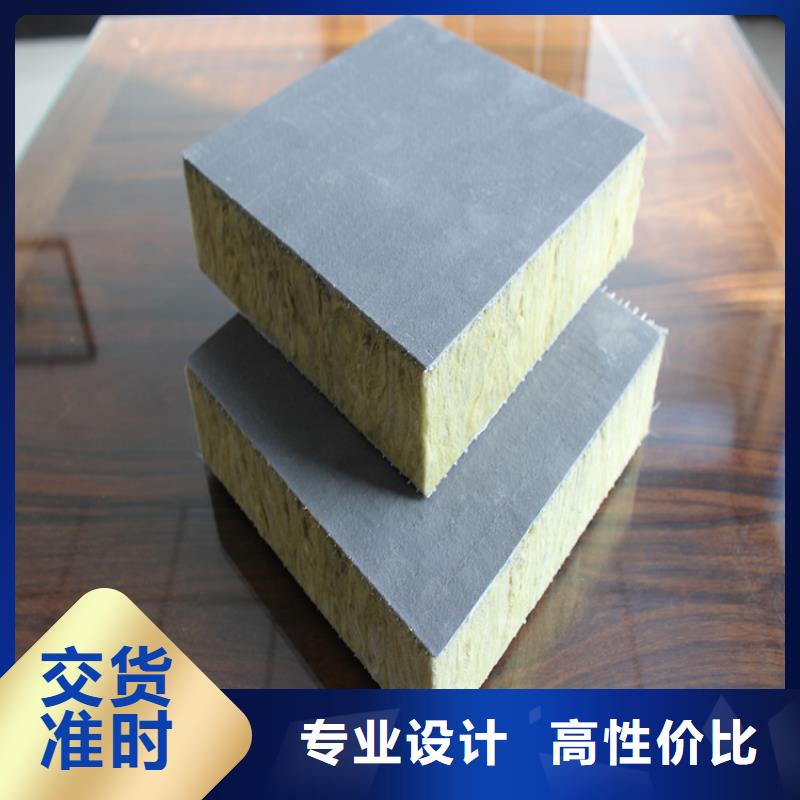 砂浆纸岩棉复合板水泥发泡板质优价廉