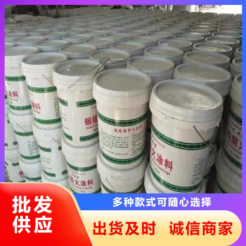 防火轻集料混凝土好货采购