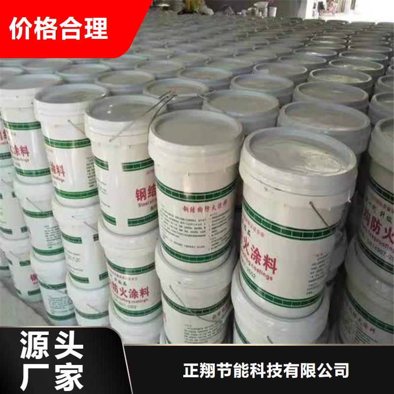 防火轻集料混凝土采购