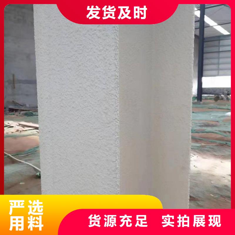 防火水泥发泡板层层质检