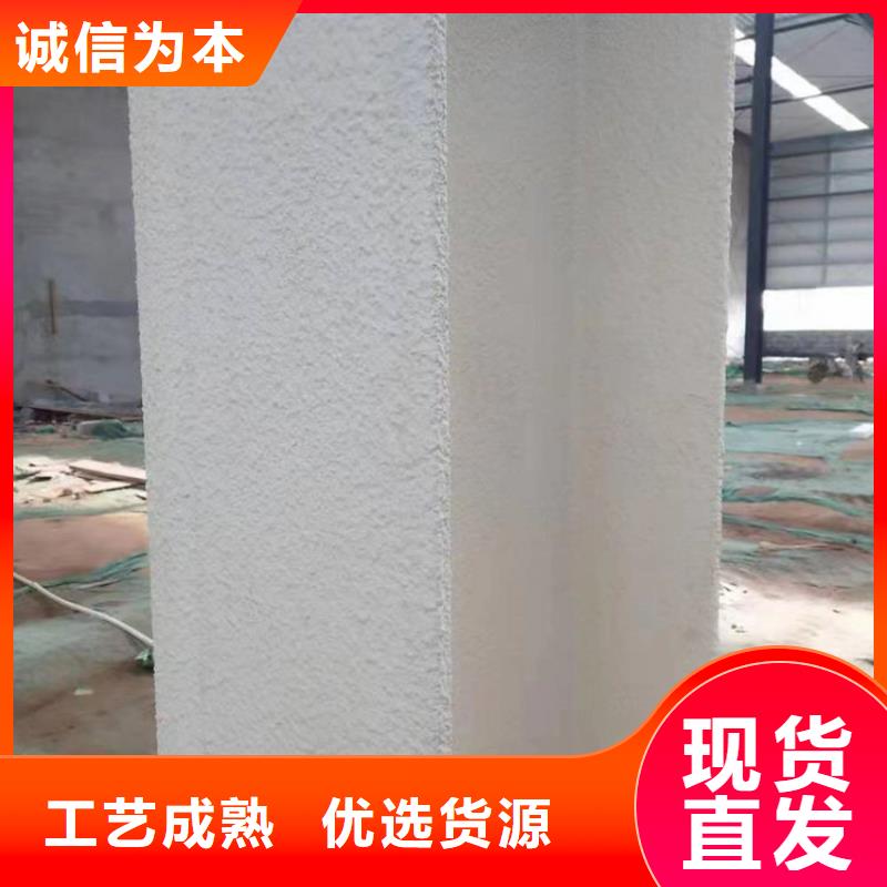 防火轻集料混凝土采购