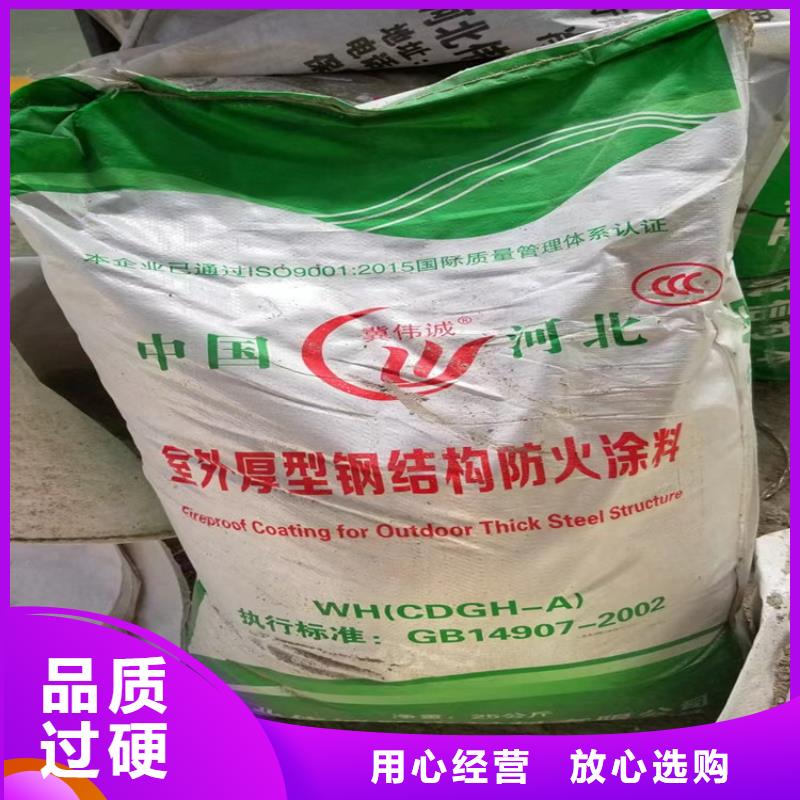 【防火轻集料混凝土打造好品质】
