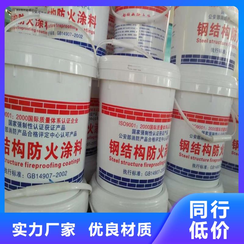 【防火轻集料混凝土打造好品质】