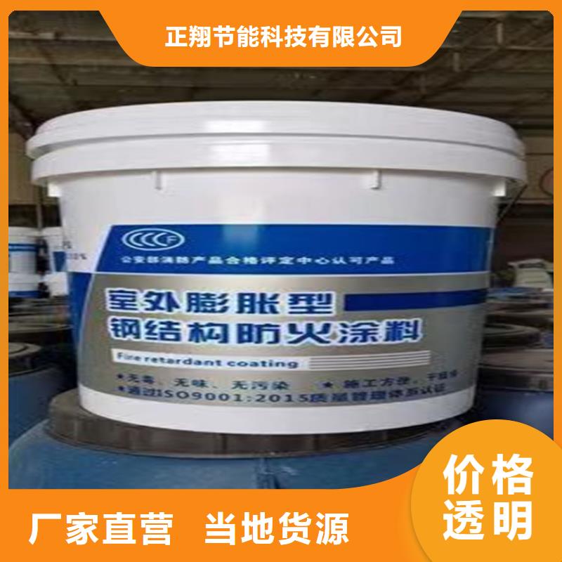 防火硅质渗透聚苯板品牌企业