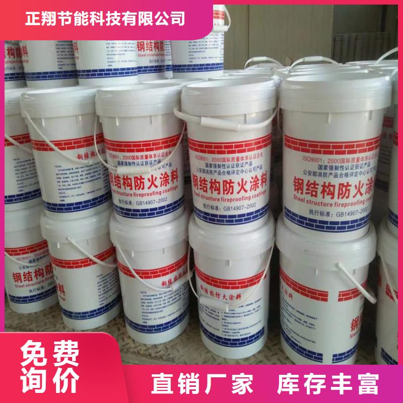 【防火】,聚氨酯复合保温板定制不额外收费