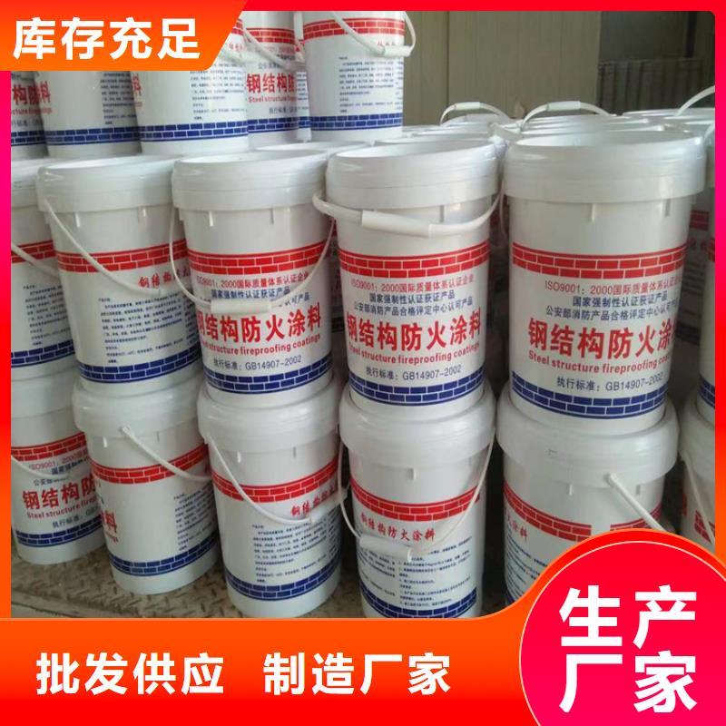 防火轻集料混凝土加工定制