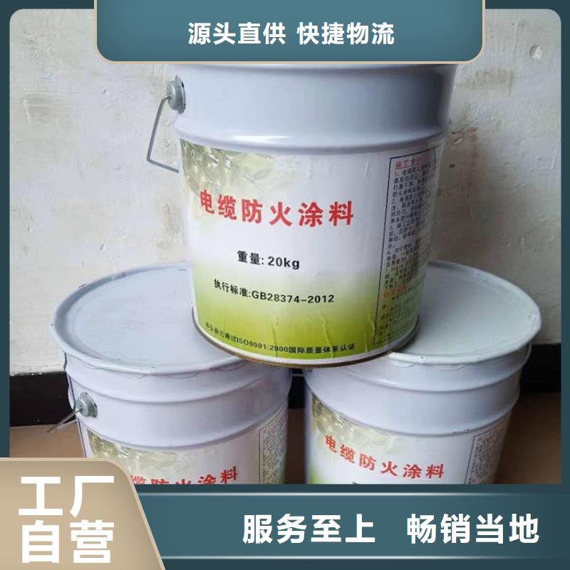 防火水泥发泡板厂家案例