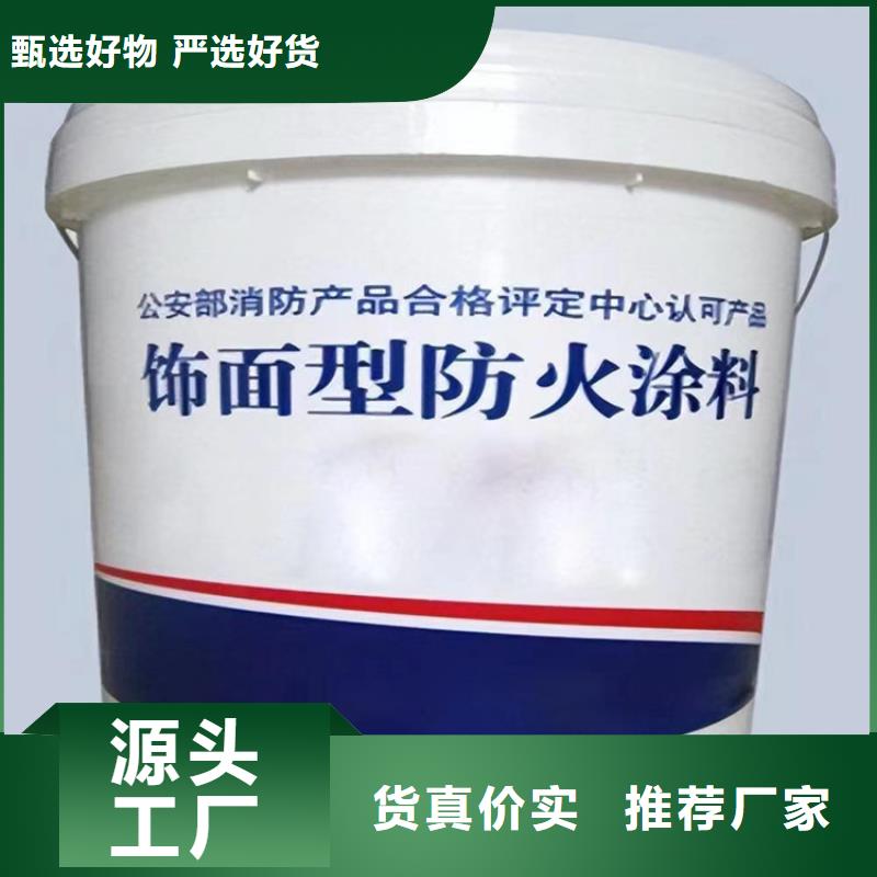 防火_增强竖丝岩棉复合板海量货源