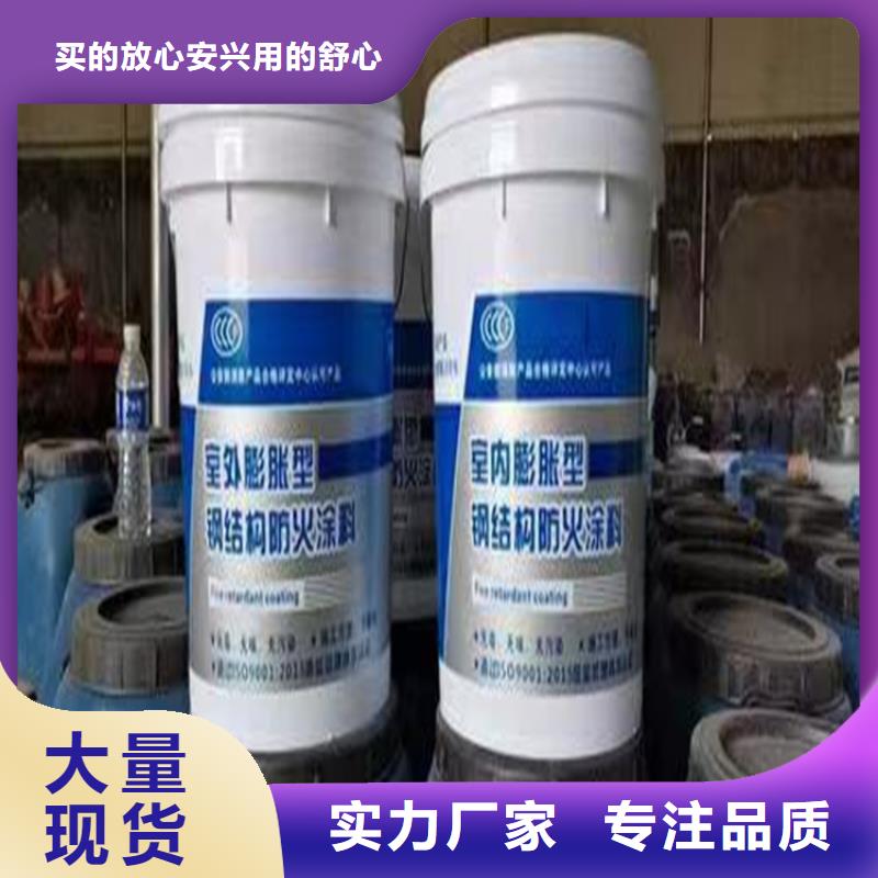 【防火轻集料混凝土打造好品质】