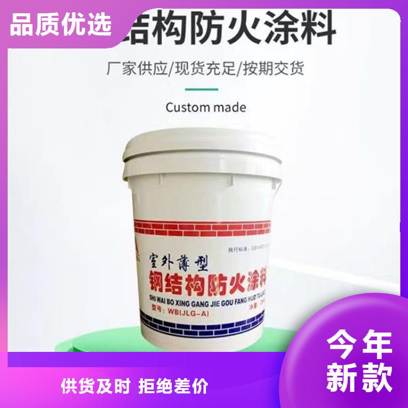 【防火】_硅质渗透聚苯板一站式供应厂家