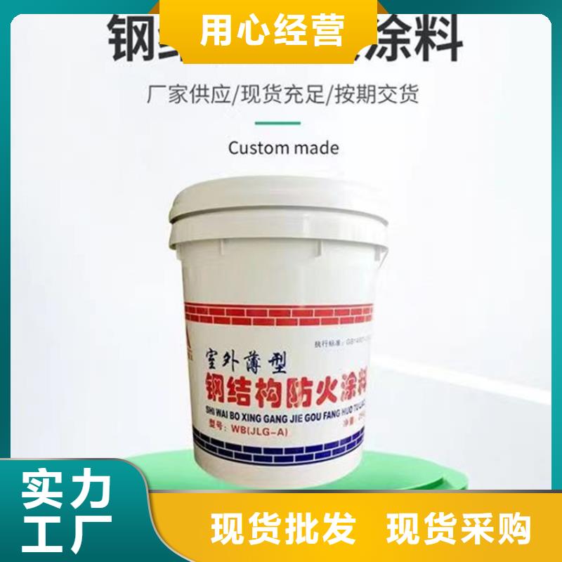 防火轻集料混凝土采购