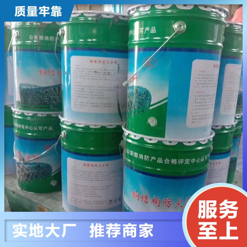 【防火】聚氨酯复合保温板出货快
