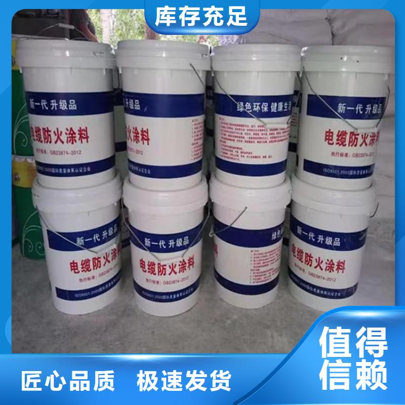 【防火轻集料混凝土打造好品质】