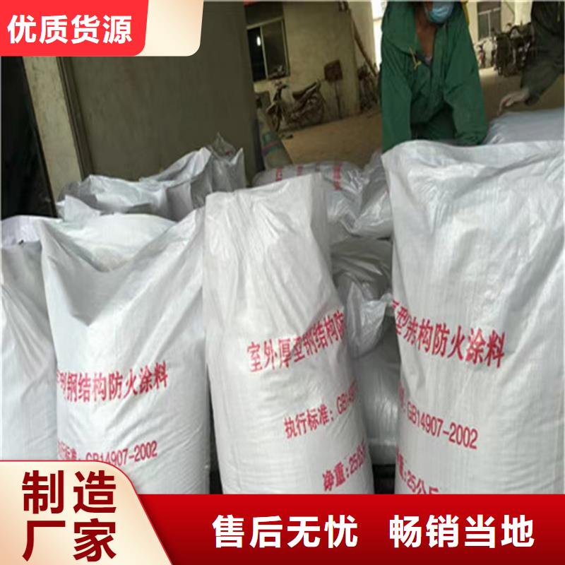 【防火_轻集料混凝土产品参数】