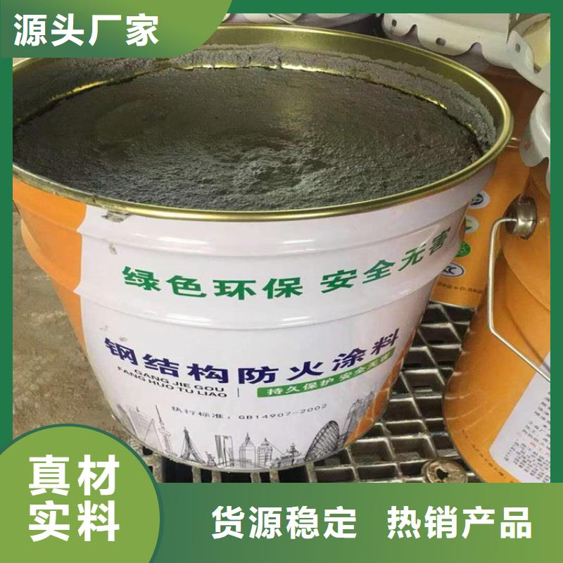 防火轻集料混凝土采购