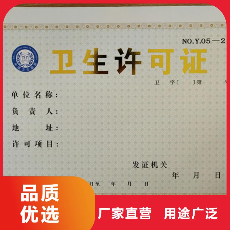 食品经营许可证_营业执照印刷一站式采购方便省心