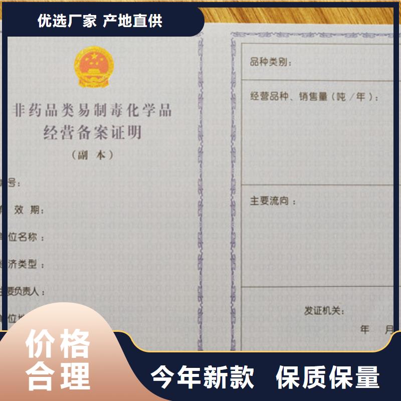 食品经营许可证_营业执照印刷一站式采购方便省心