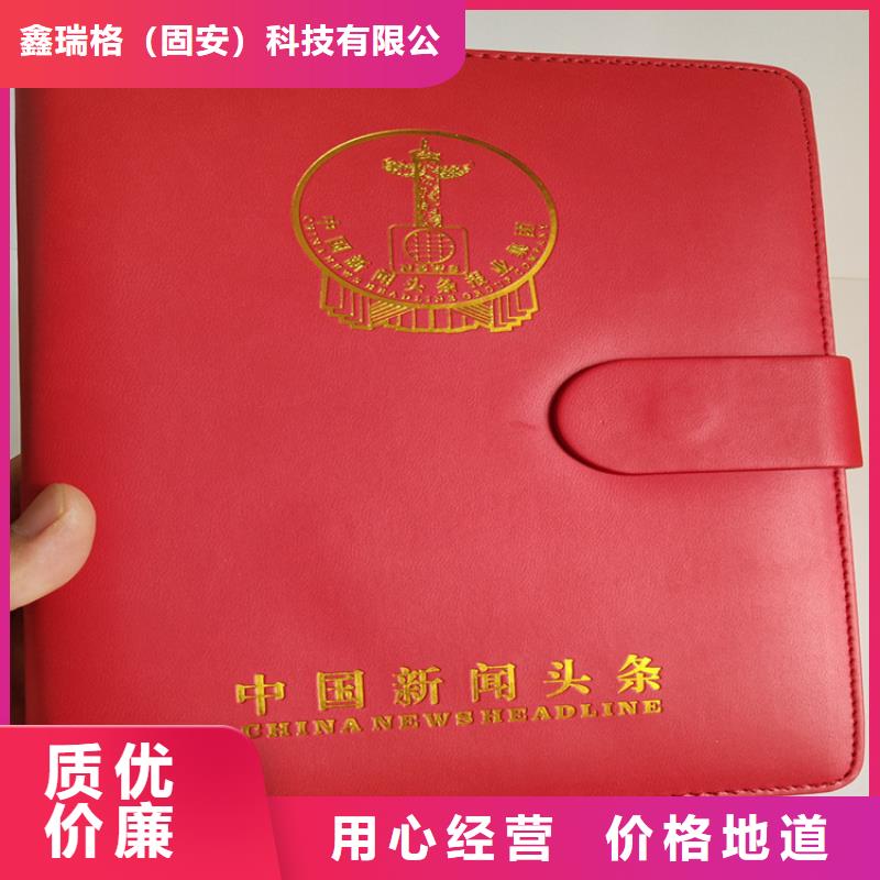 食品经营许可证印刷厂工艺精细质保长久