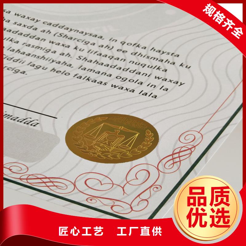 _工作证制作印刷优良材质