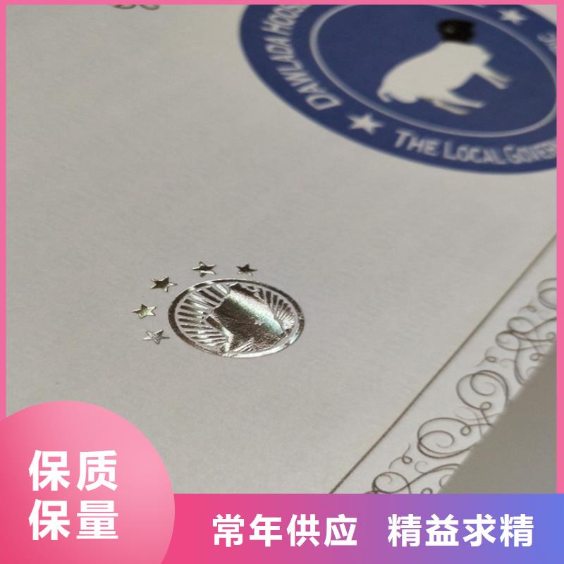 ,合格印刷厂家订制批发