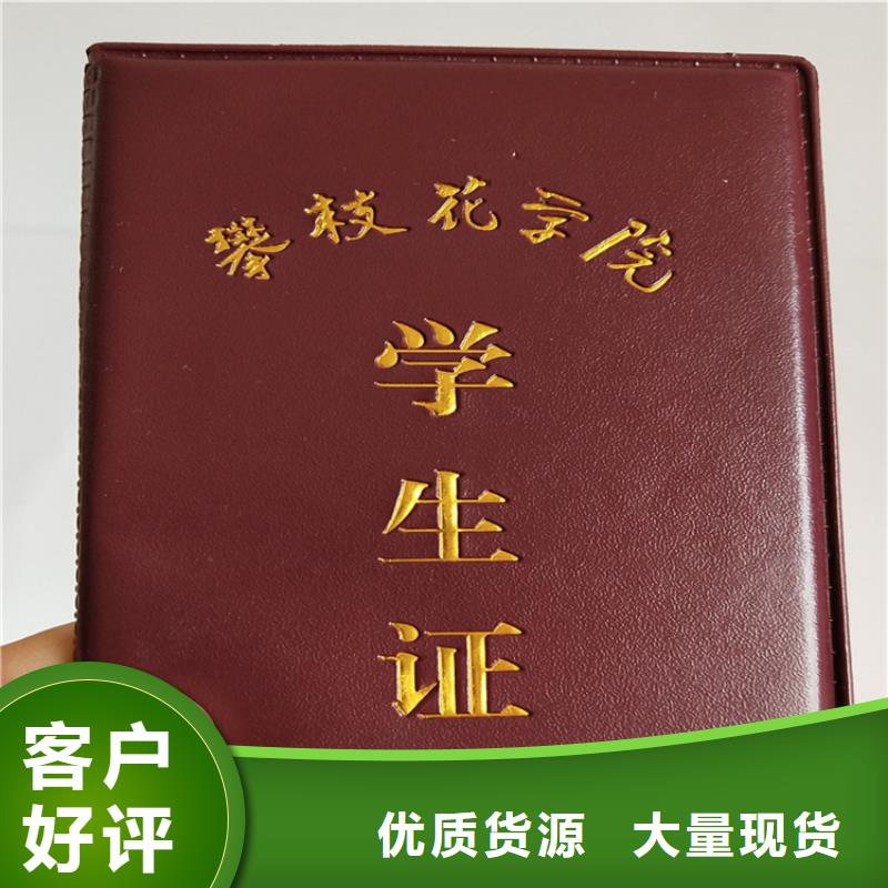 ,食品经营许可证印刷厂工艺成熟