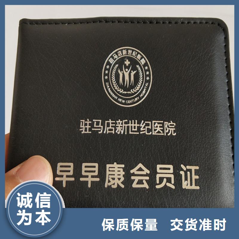 防伪培训省心又省钱
