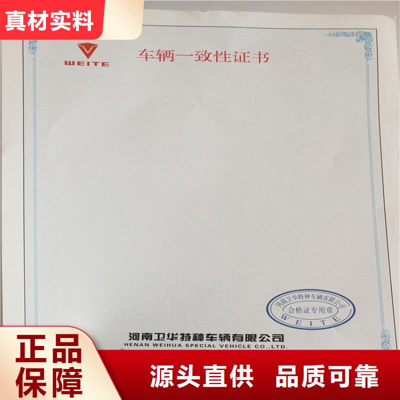 【食品经营许可证精选货源】