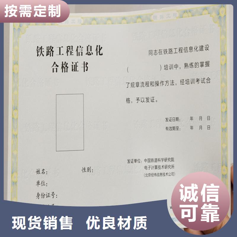 _合格印刷联系厂家