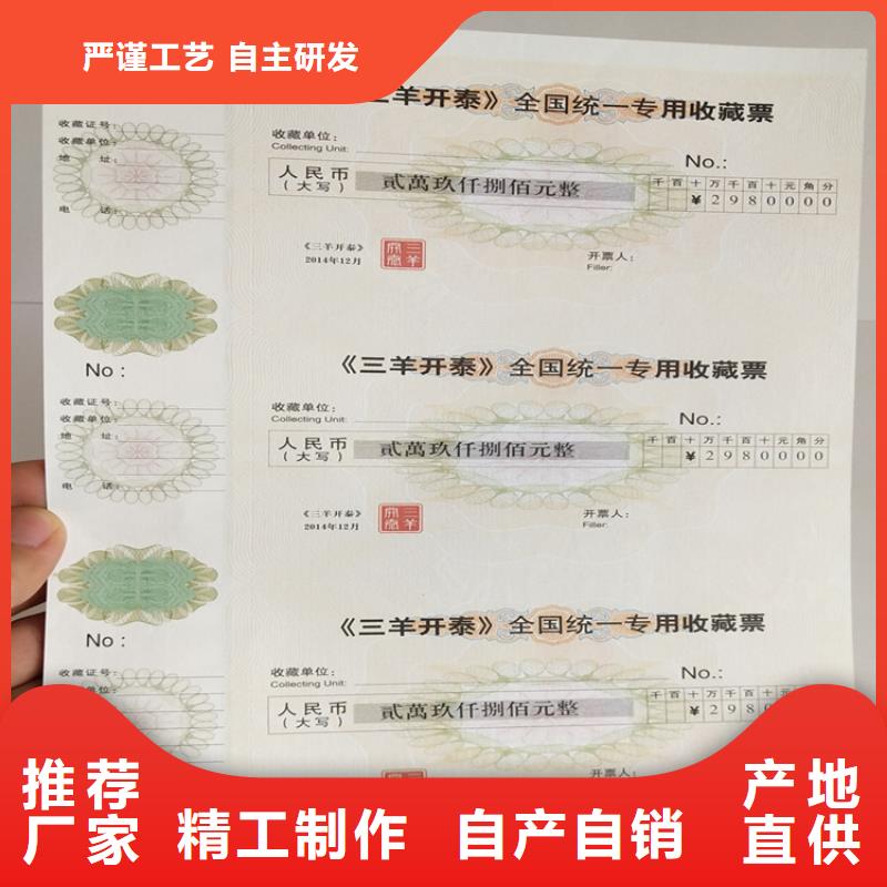 -防伪培训厂家货源稳定