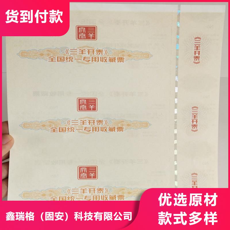 防伪培训品质优选
