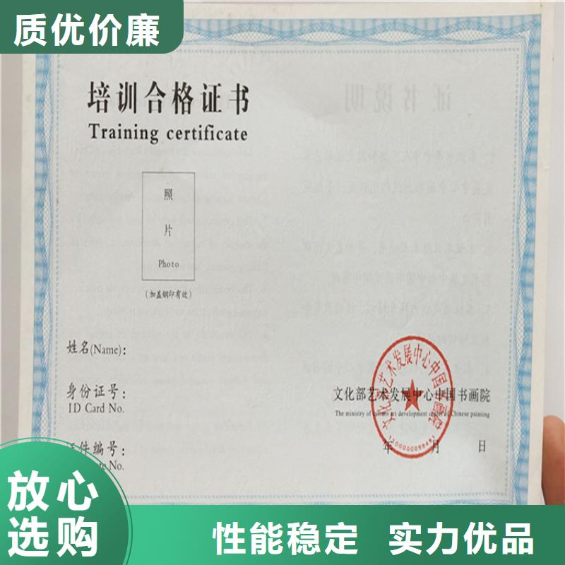 ,防伪印刷厂品质无所畏惧