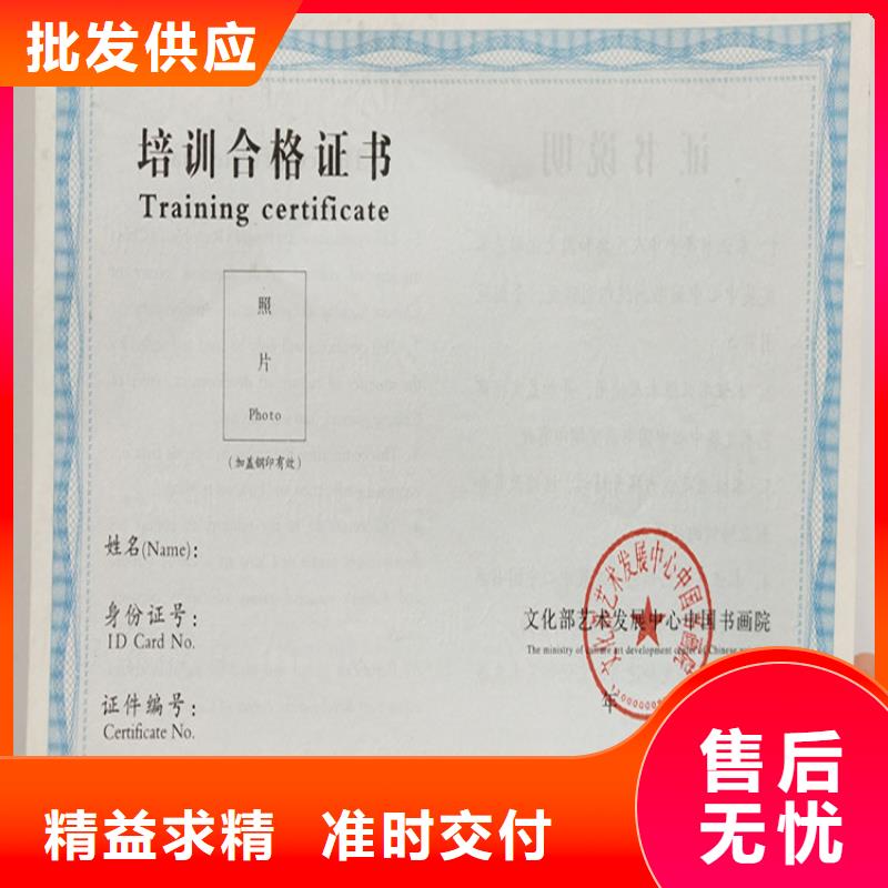 合格印刷厂家直销供货稳定