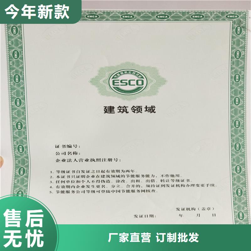 防伪培训重信誉厂家