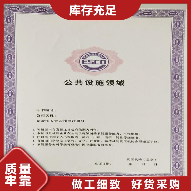 _工作证制作印刷优良材质