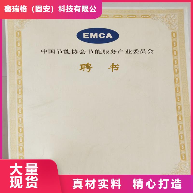 【,工作证制作质量三包】