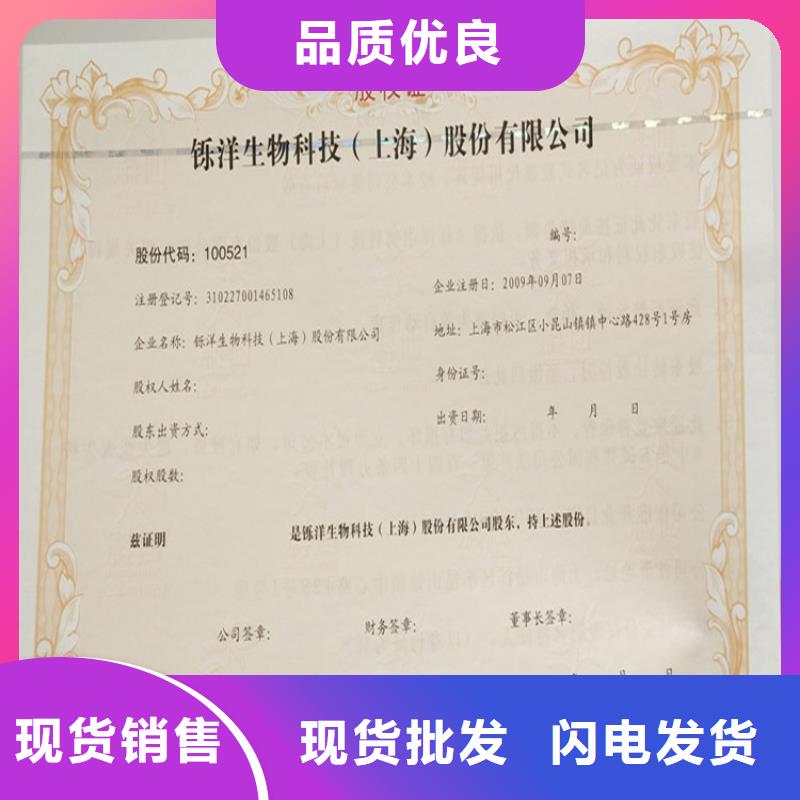 -食品经营许可证定金锁价