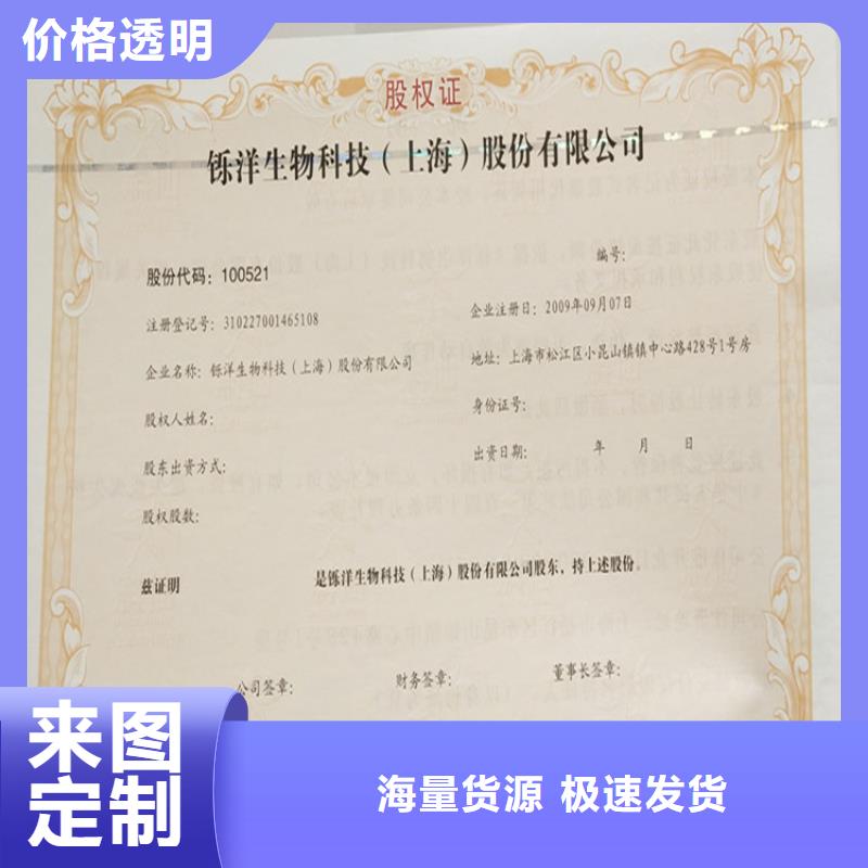 工作证制作印刷无中间商厂家直销