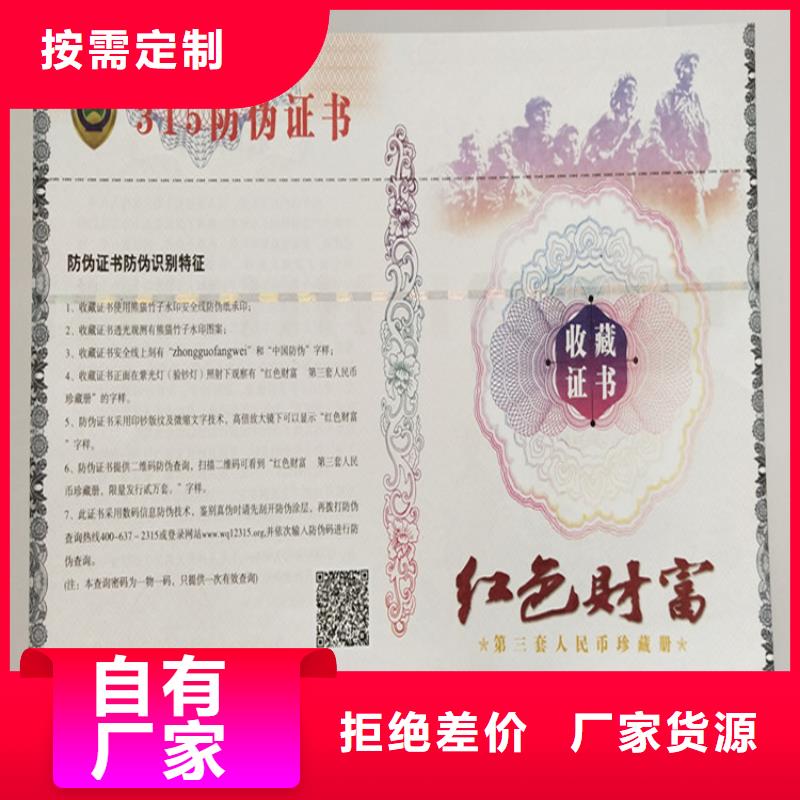 合格印刷设计制造销售服务一体
