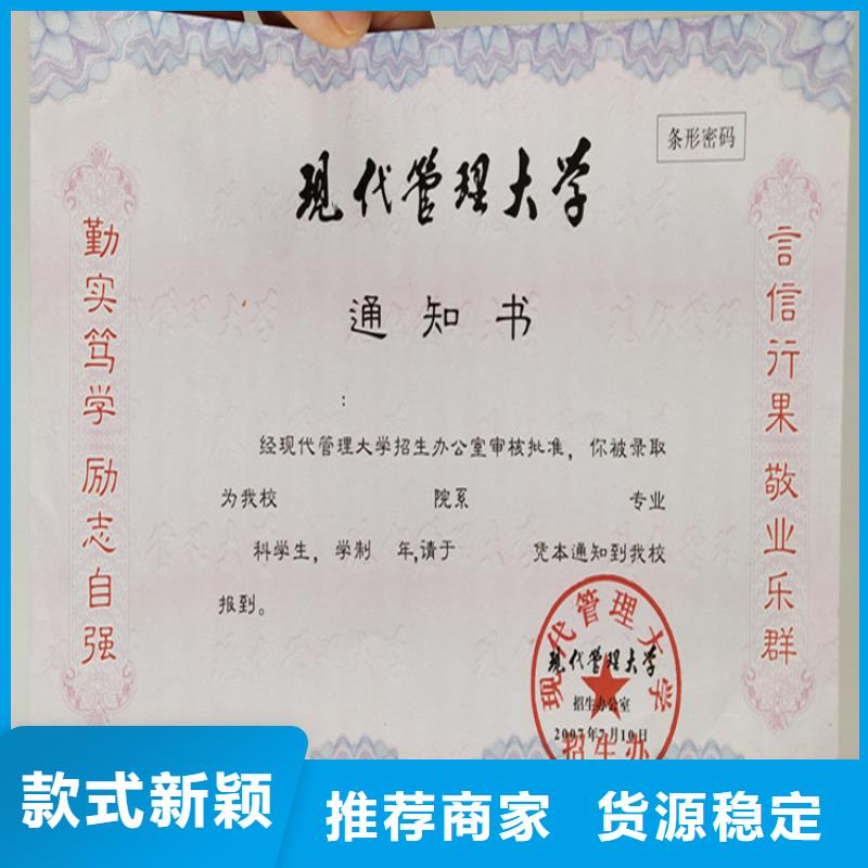 _合格印刷厂家诚信商家服务热情