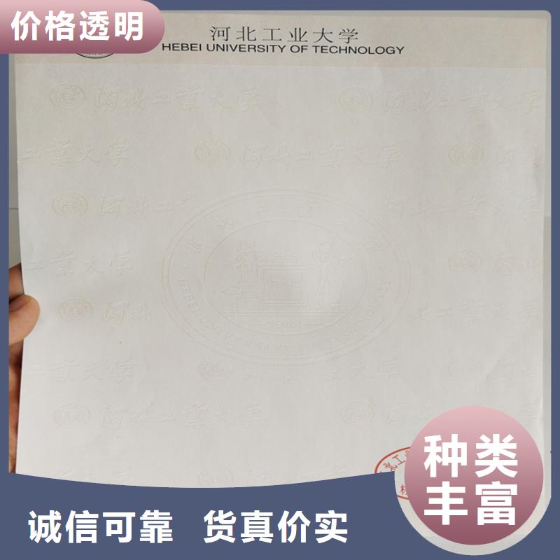 【防伪培训专业生产品质保证】