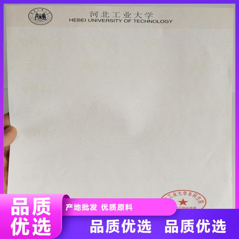 防伪培训批发价格