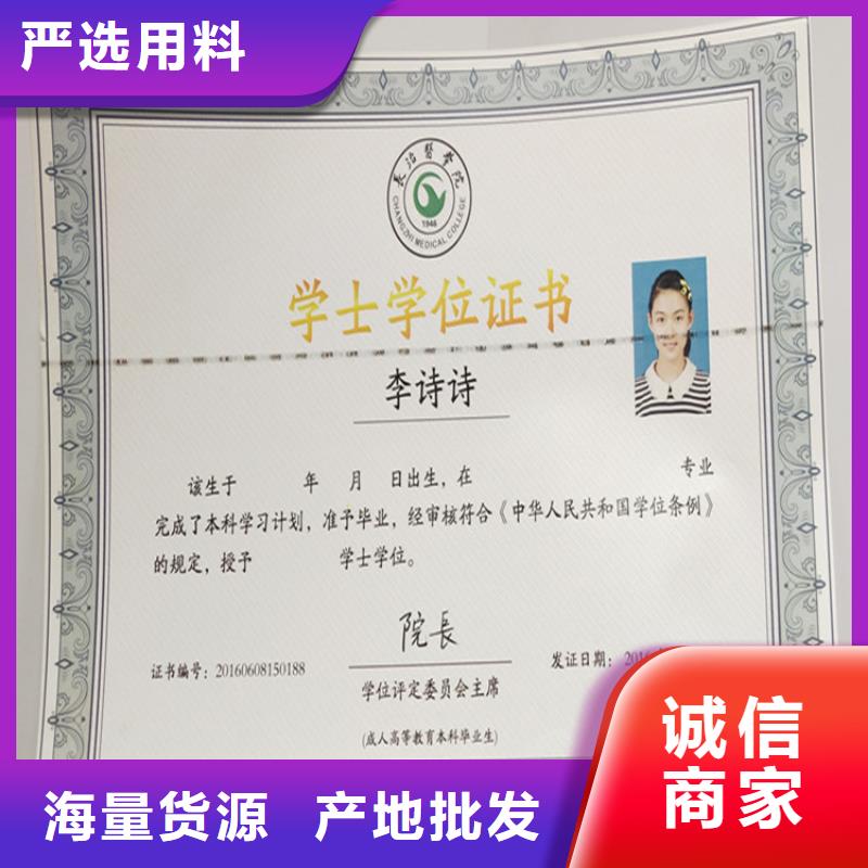 【防伪培训专业生产品质保证】