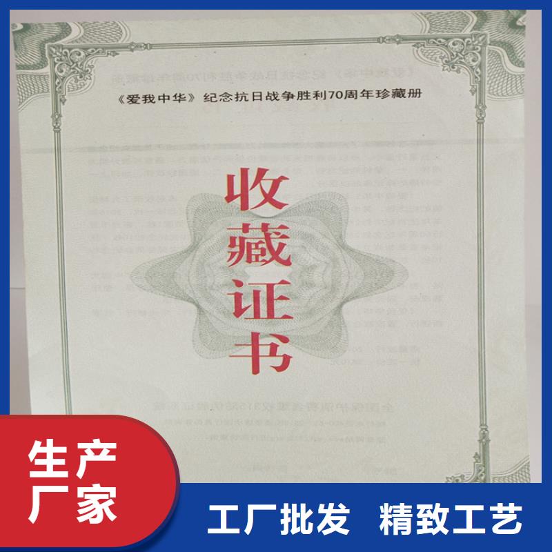新版营业执照印刷厂设计制作售后无忧