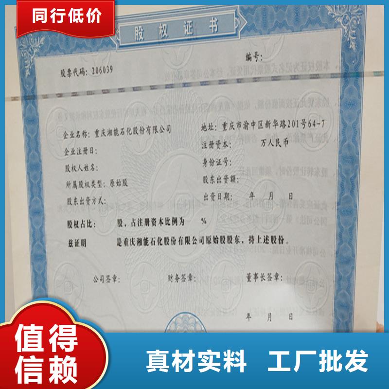 防伪培训品类齐全