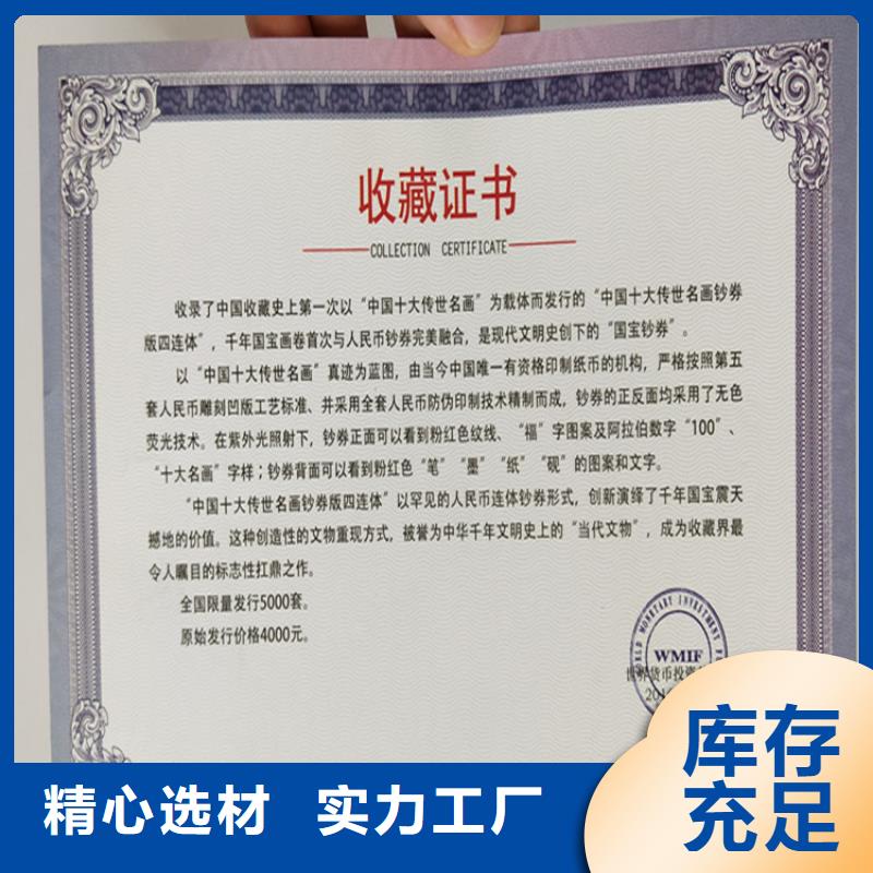 防伪培训制作印刷厂快速物流发货