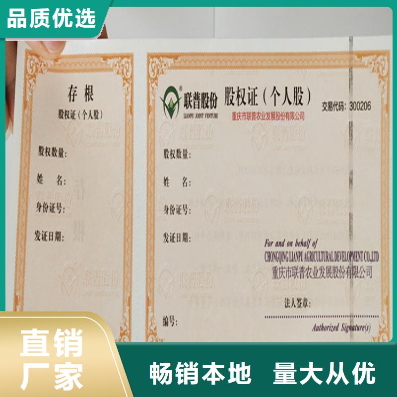 合格印刷厂家源头厂家经验丰富