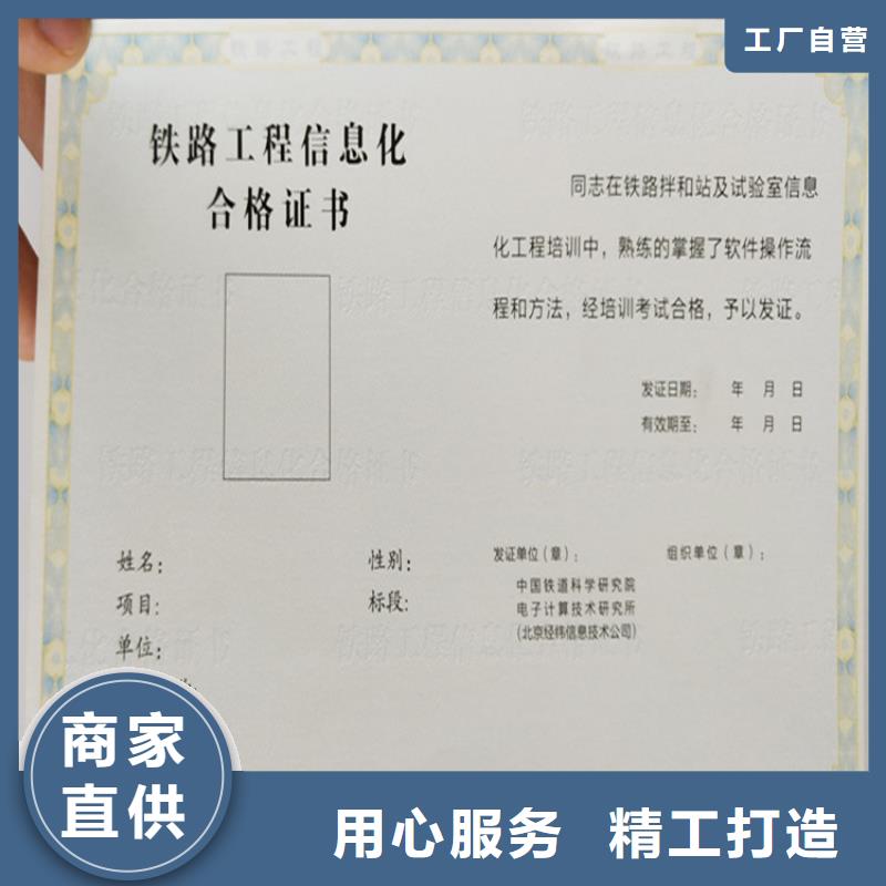 _合格印刷联系厂家