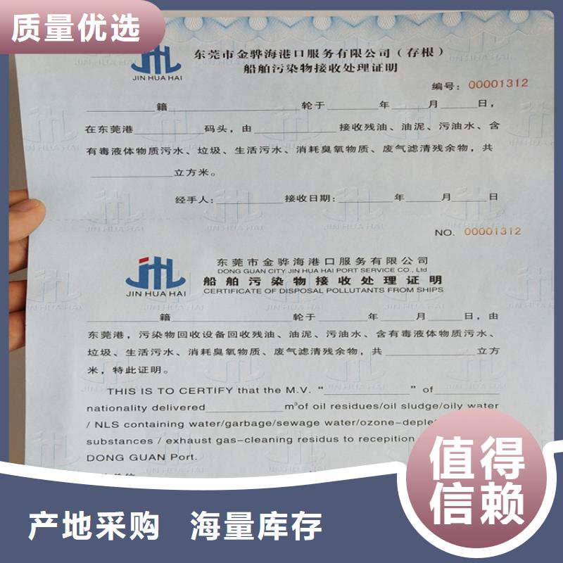 _合格印刷联系厂家