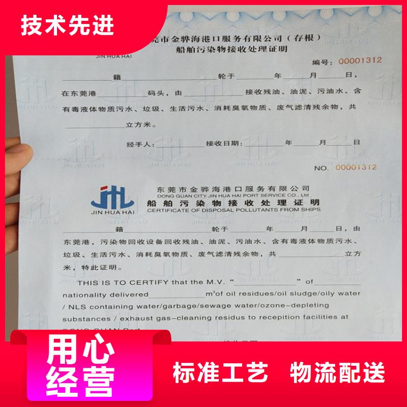 合格印刷厂家直销供货稳定